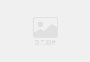齐齐哈尔防水补漏公司的电话号码是多少？
